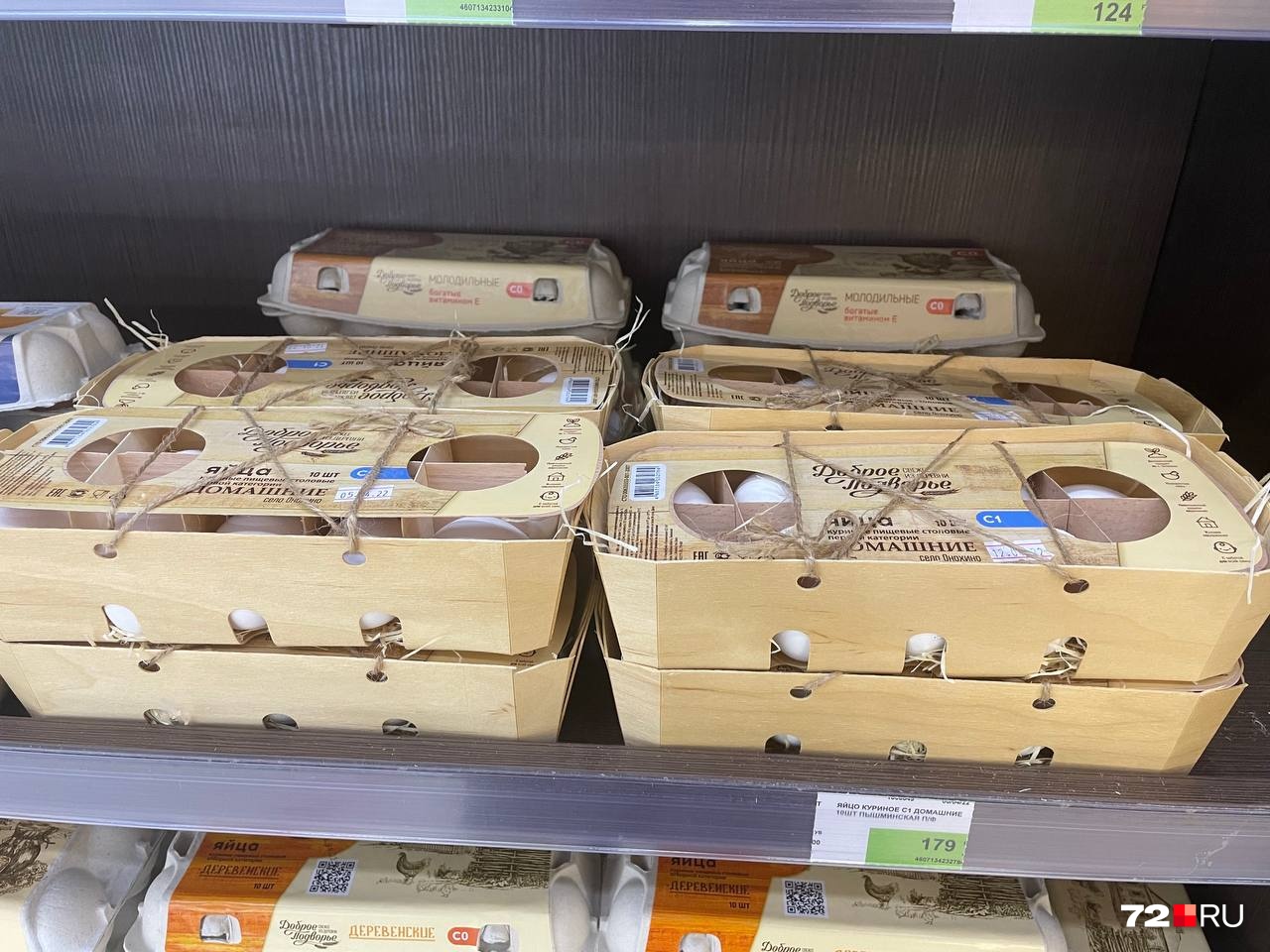 Картофель в крафтовых пакетах это еще не всё, что может удивить. Вот такую упаковку яиц можно найти в магазине. Цена — 179 рублей