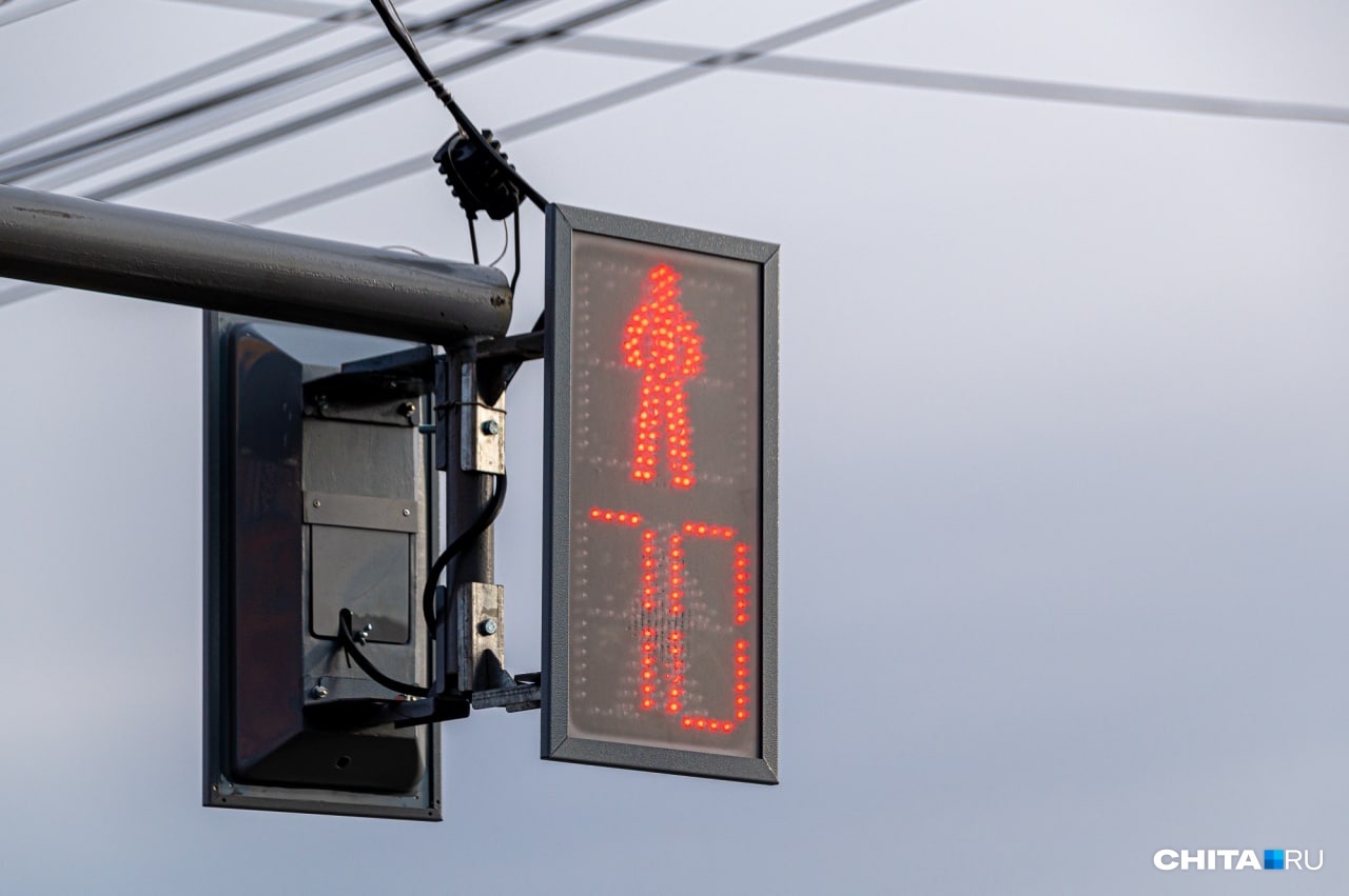 Пешеходные светофоры появились на перекрестке Шилова — Сухая Падь в Чите