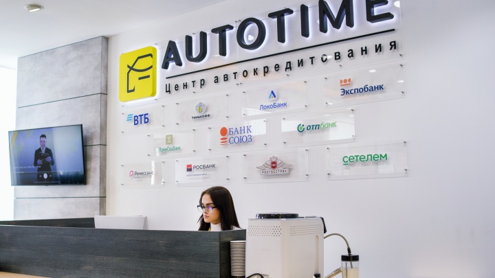 Автокредит за 60 минут без первоначального взноса и лишних платежей — где получить такой в Иркутске