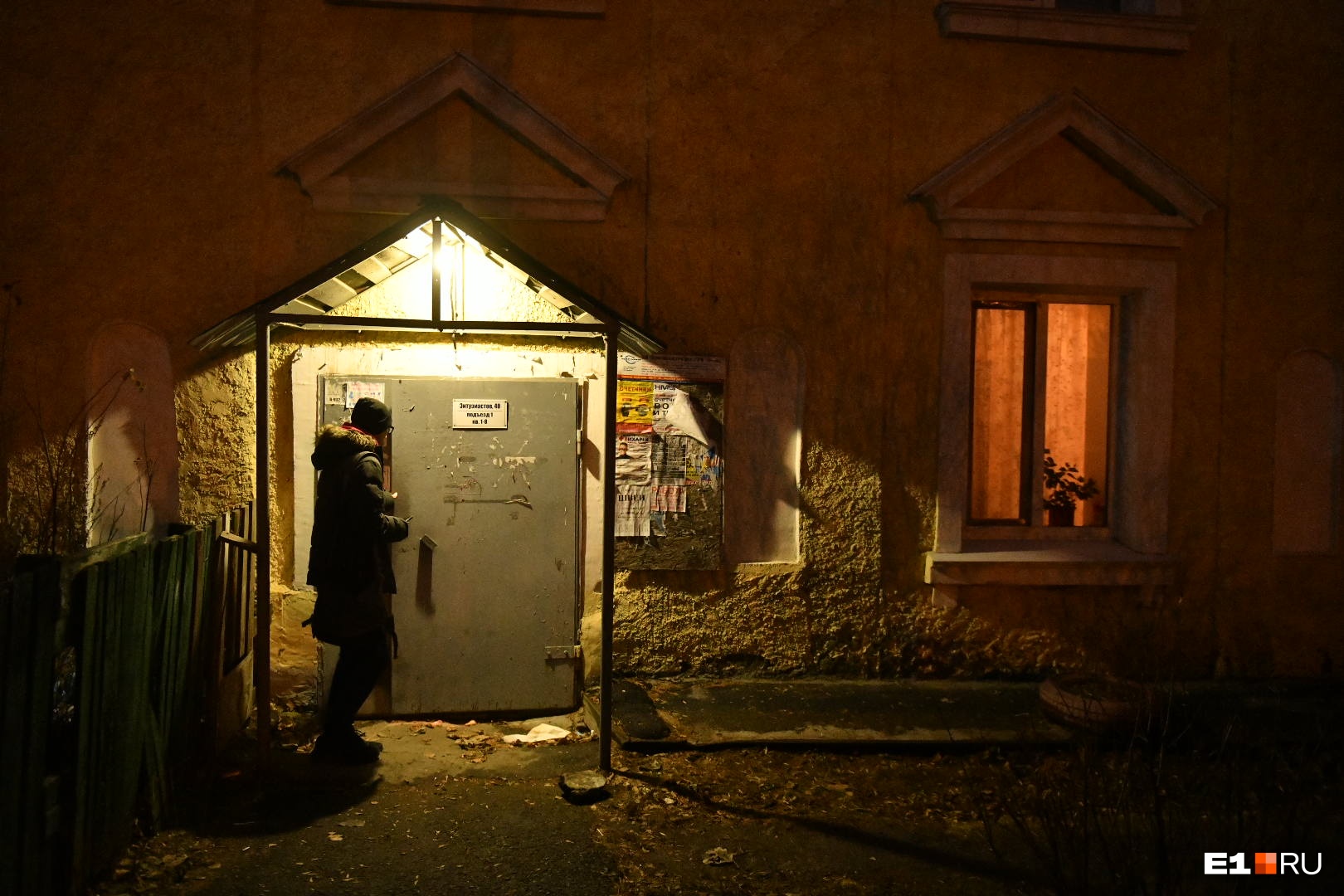 Екатеринбуржцев, чьи дома приговорили к сносу по программе реновации, предупредили о мошенниках