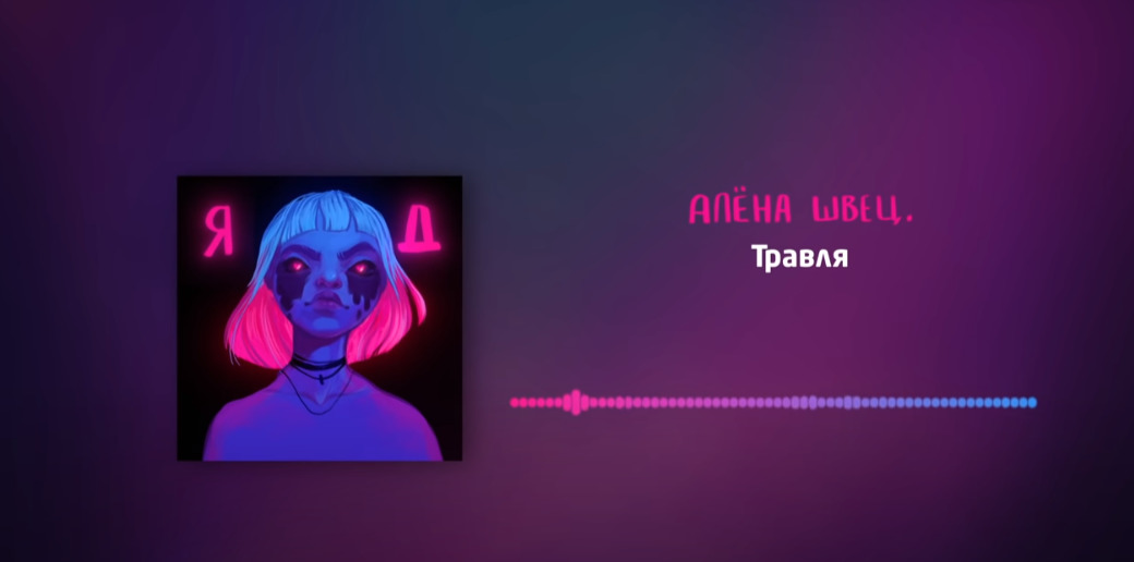 Рисунки на песни алены швец