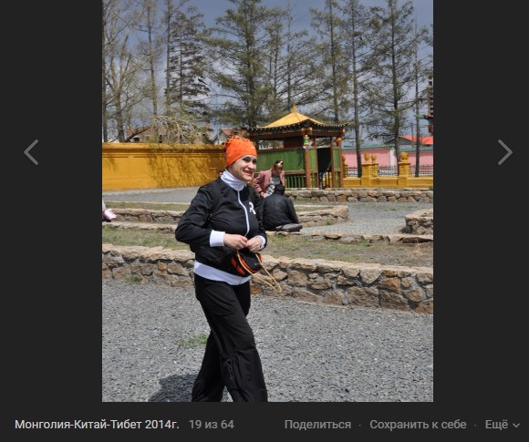В 2014 году команда «Катарсиса» и «Детокса» посетила Монголию, Китай и Тибет