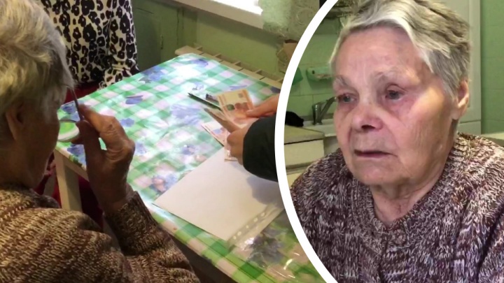 В Екатеринбурге 86-летней бабушке вернули деньги, украденные лжеполицейским