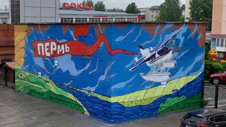 В Кировском районе появилось граффити, посвященное одной из городских легенд