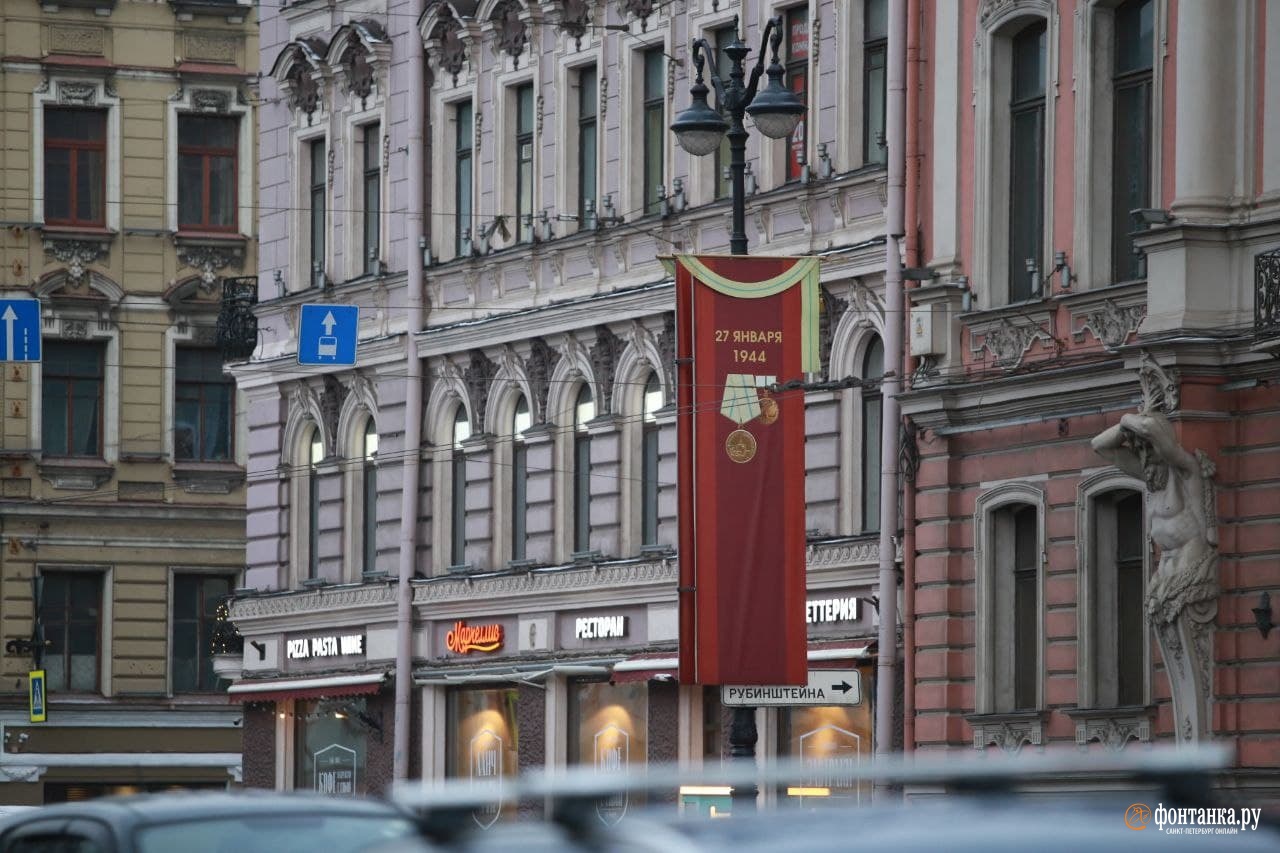 Посмотрите, как Невский украсили к 78-летию освобождения Ленинграда от блокады