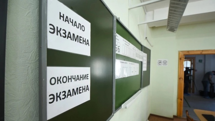 В Татарстане назвали сроки сдачи ЕГЭ: публикуем расписание