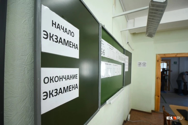 Экзамены на 100 баллов сдали уже 9 учеников Экзамены на 100 баллов сдали уже 9 учеников