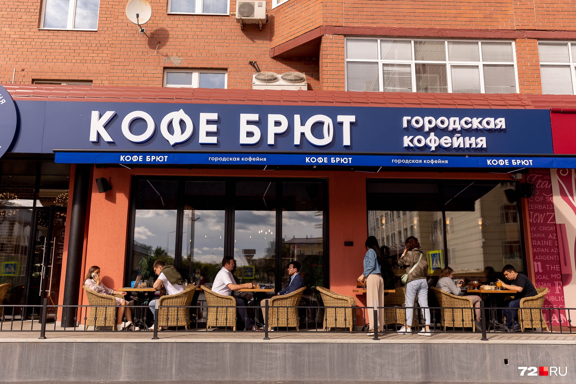 Гости едят с видом на областное правительство Гости едят с видом на областное правительство