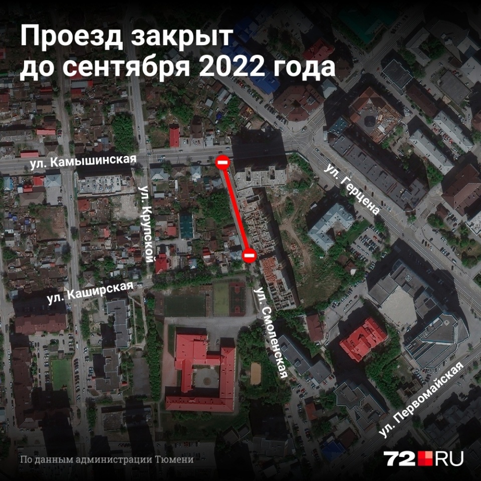 На Камышинской на отрезке от Герцена до Смоленской перед началом сноса здания подрядчик установил ограждения — для безопасности. С расчетом, что пешеходы смогут передвигаться по улице Камышинской — на противоположной стороне недостроенного здания На Камышинской на отрезке от Герцена до Смоленской перед началом сноса здания подрядчик установил ограждения — для безопасности. С расчетом, что пешеходы смогут передвигаться по улице Камышинской — на противоположной стороне недостроенного здания