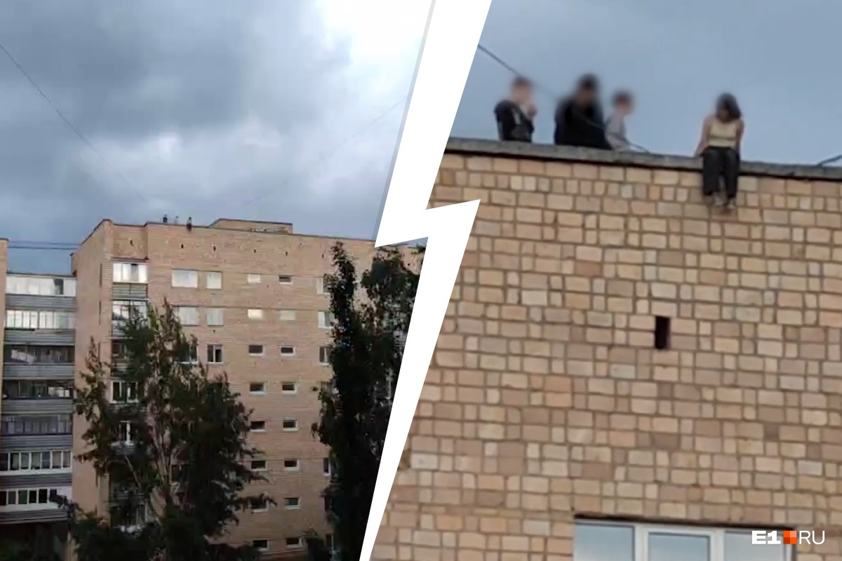 Вниз — девять этажей. В Пионерском районе подростки играют, сидя на краю крыши: пугающее видео
