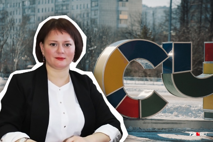 Оксана Астафьева стала новым директором центра занятости в 2021 году