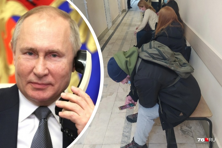Путину пожаловались на то, что невозможно дозвониться в ярославские поликлиники Путину пожаловались на то, что невозможно дозвониться в ярославские поликлиники