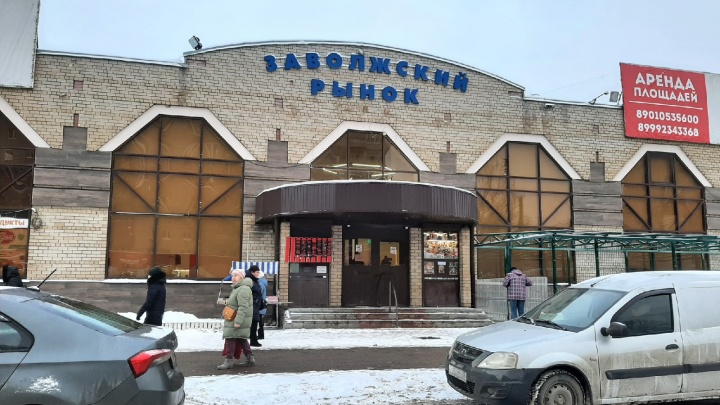 Рисуют проект с высотками: продавцам объявили о закрытии Заволжского рынка в Ярославле