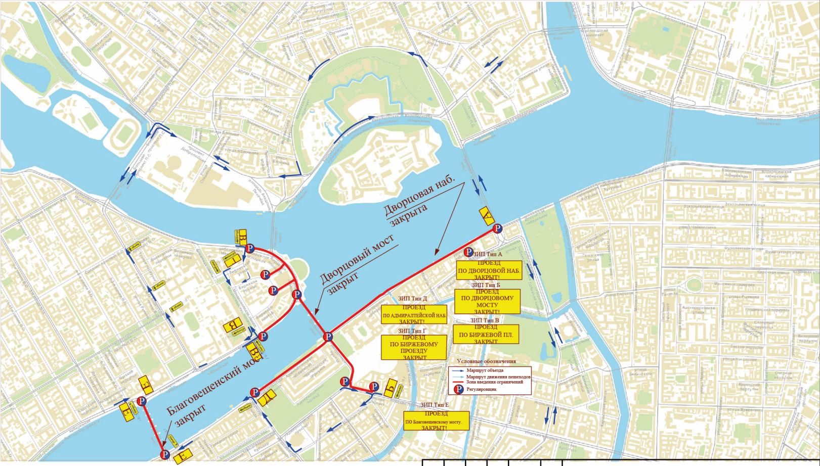 Когда в питере разводят мосты 2024 апреле