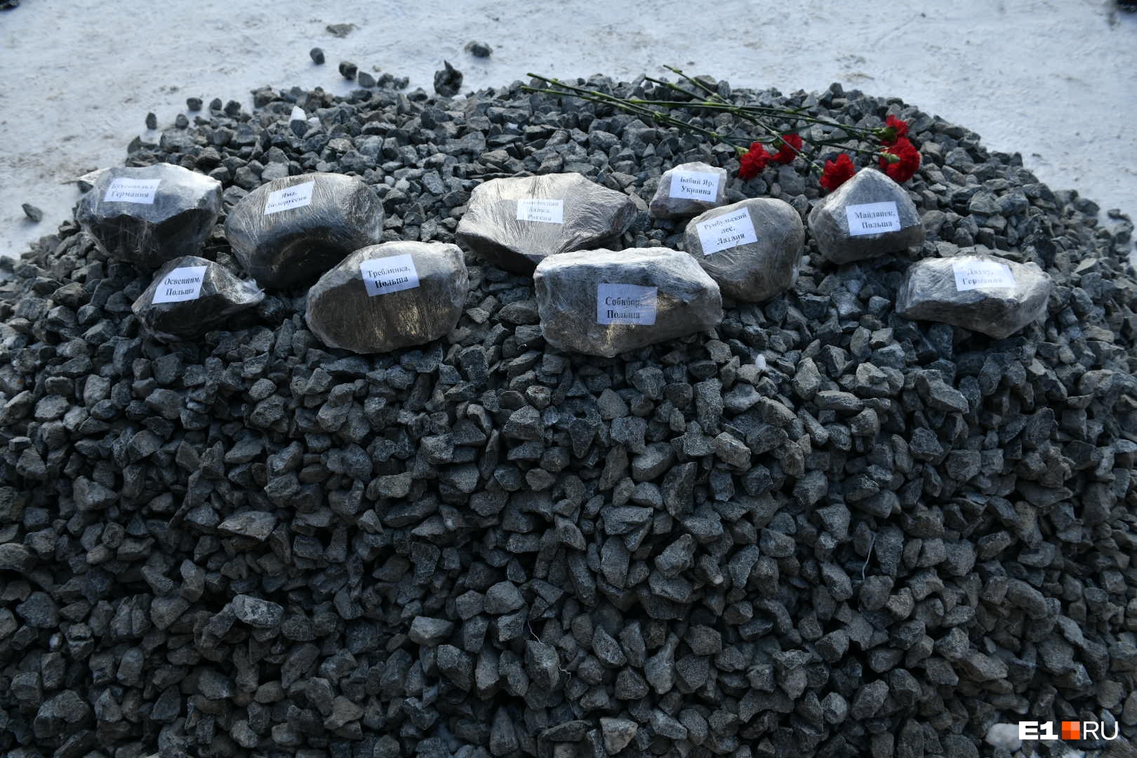 В Екатеринбург привезли камни из концлагерей, чтобы создать памятник жертвам холокоста