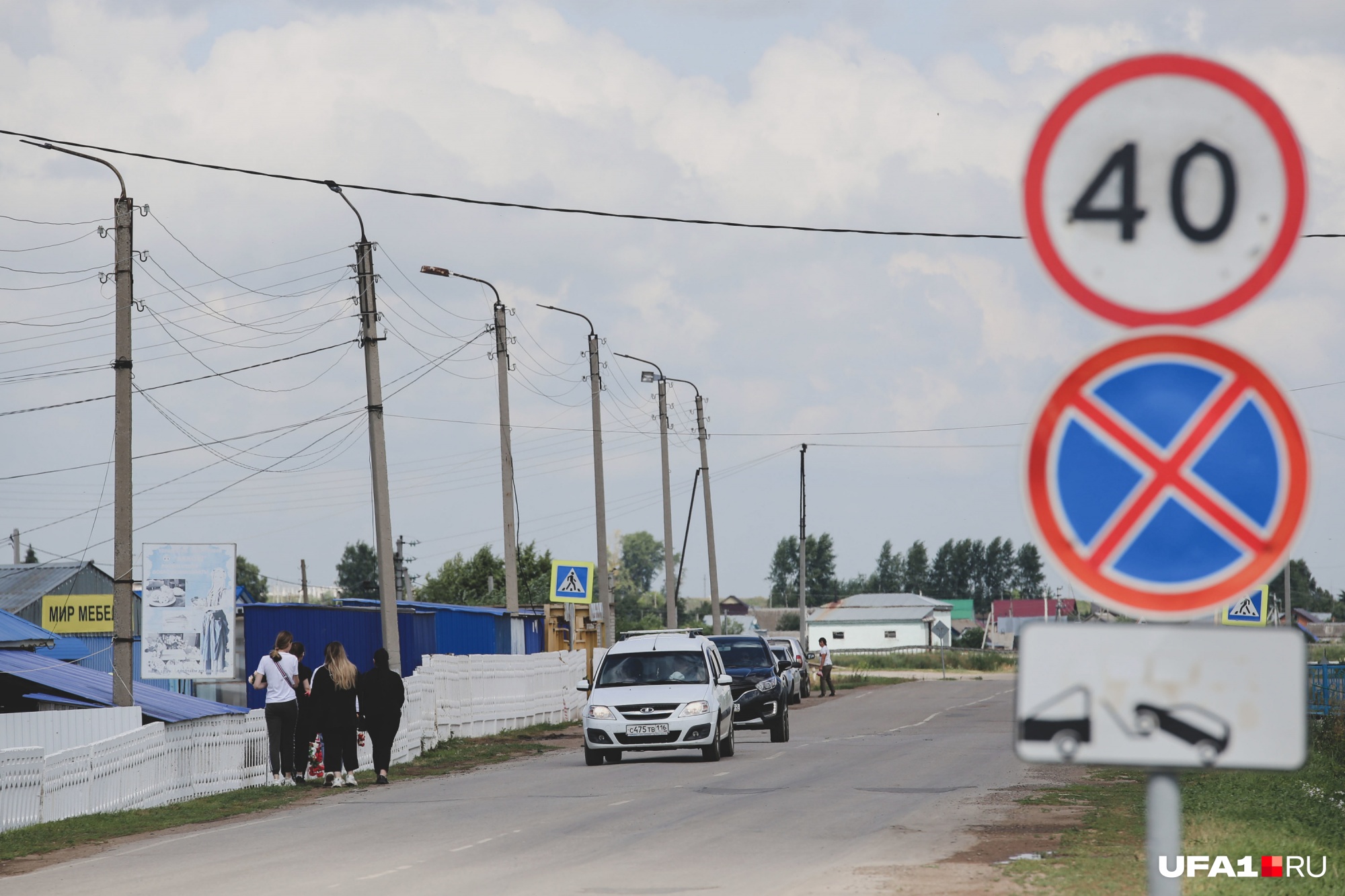 Ограничитель скорости на дороге Ограничитель скорости на дороге
