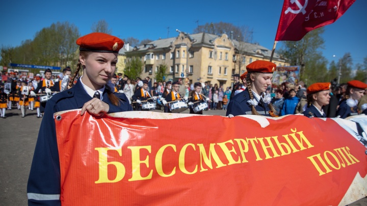 «Бессмертный полк» в Архангельске: как пройдет шествие и как на него попасть