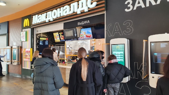 «Они продуманные»: McDonald's объявил о закрытии в России. Но в Ярославле рестораны работают