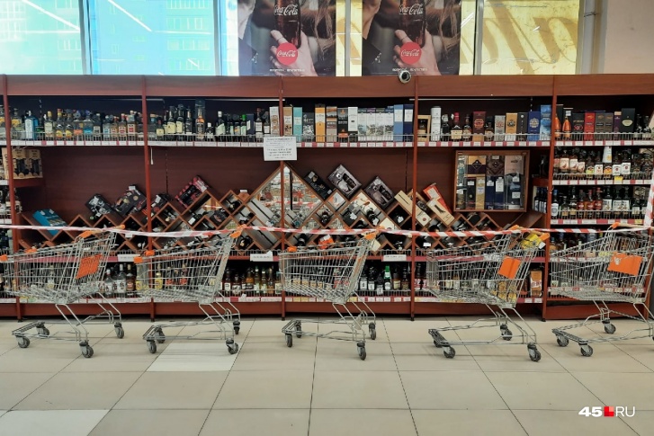Ограничения коснулись всех розничных магазинов Ограничения коснулись всех розничных магазинов