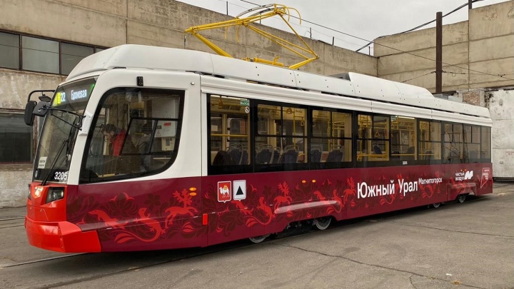 В Магнитогорск доставили новый трамвай в эксклюзивном дизайне за 37 миллионов рублей