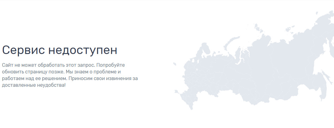 Обидно, когда ты активный, неравнодушный горожанин, но про твое мнение никто не узнает Обидно, когда ты активный, неравнодушный горожанин, но про твое мнение никто не узнает