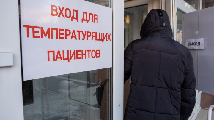 За два дня в Челябинской области число заразившихся ковидом уменьшилось почти на тысячу человек