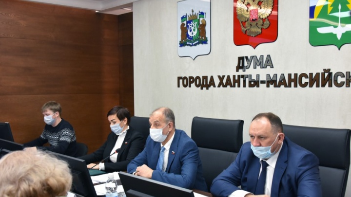 «Дефицит — это понятие больше техническое»: депутаты Ханты-Мансийска утвердили бюджет города