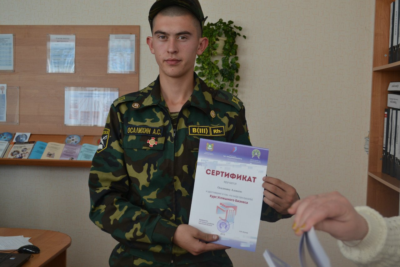 Алексей окончил школу в 2013 году 