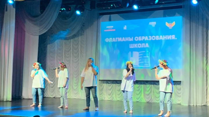 В Сургуте прошел полуфинал всероссийского конкурса «Флагманы образования. Школа»