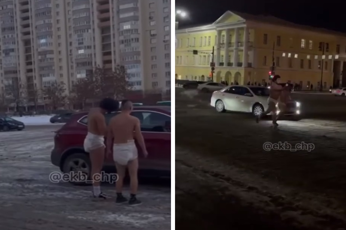 В центре Екатеринбурга двое парней устроили забег в памперсах, издавая странные звуки