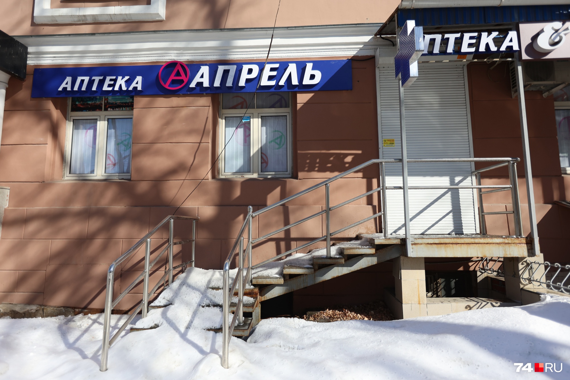 Небольшие аптечные пункты откроют в местах с хорошим трафиком Небольшие аптечные пункты откроют в местах с хорошим трафиком