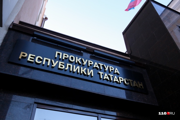 У трех заместителей Илдуса Нафикова практически не отличаются доходы У трех заместителей Илдуса Нафикова практически не отличаются доходы