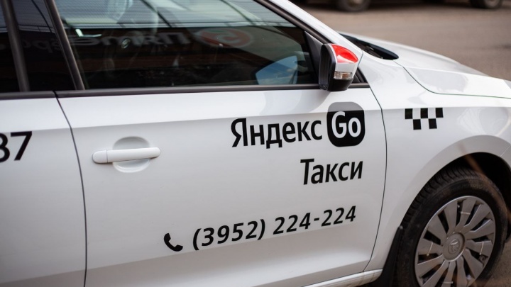 700 рублей, чтобы доехать до работы в Иркутске. Почему службы такси подняли цены?