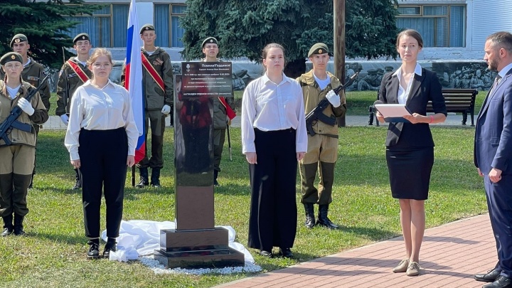 В Ярославской области открыли стелу в честь погибшего на Украине сержанта