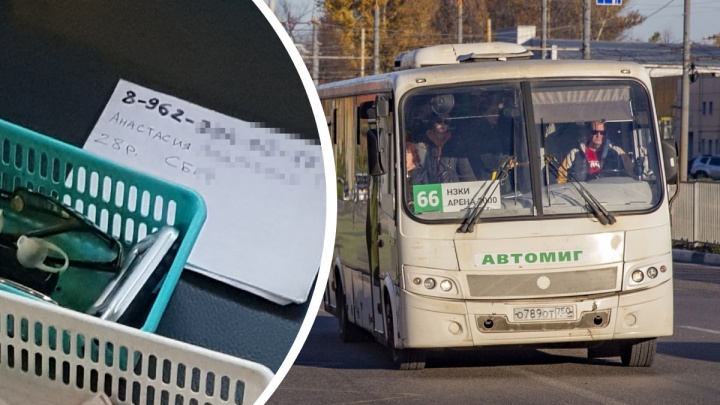 «Нет? До свидания!»: в Ярославле водители отказываются принимать безналичную оплату и ездить по расписанию