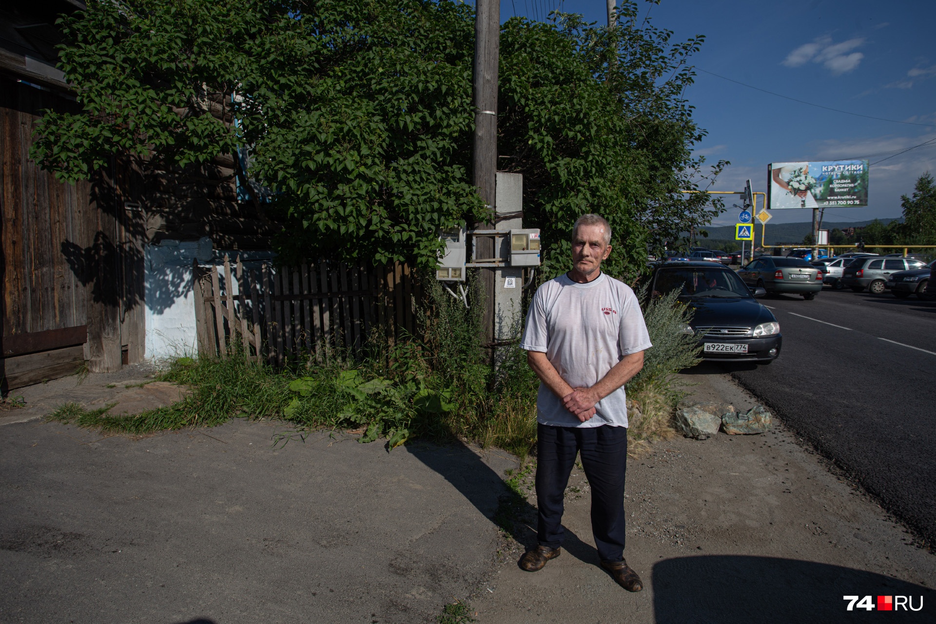Машины отдыхающих возле дома Анатолия Павловича — обычное дело. Два раза выпившие водители врезались в его ворота