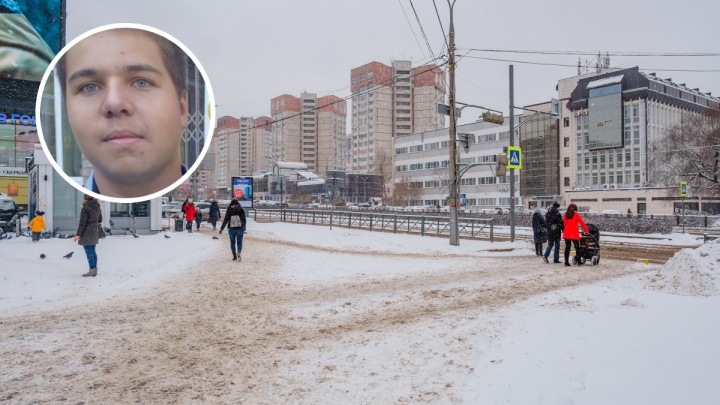 В Перми пропал 15-летний подросток. Его ищут в Прикамье и Башкортостане
