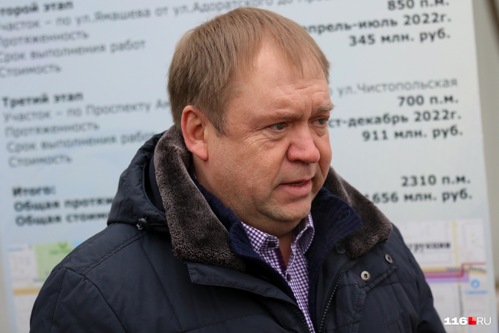 Директор МУП «Водоканал» Андрей Егоров