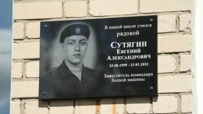На нижегородских школах стали появляться таблички с именами погибших на Украине выпускников