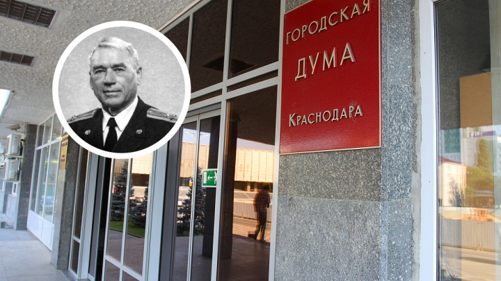 В Краснодаре умер полковник и депутат Алексей Востриков