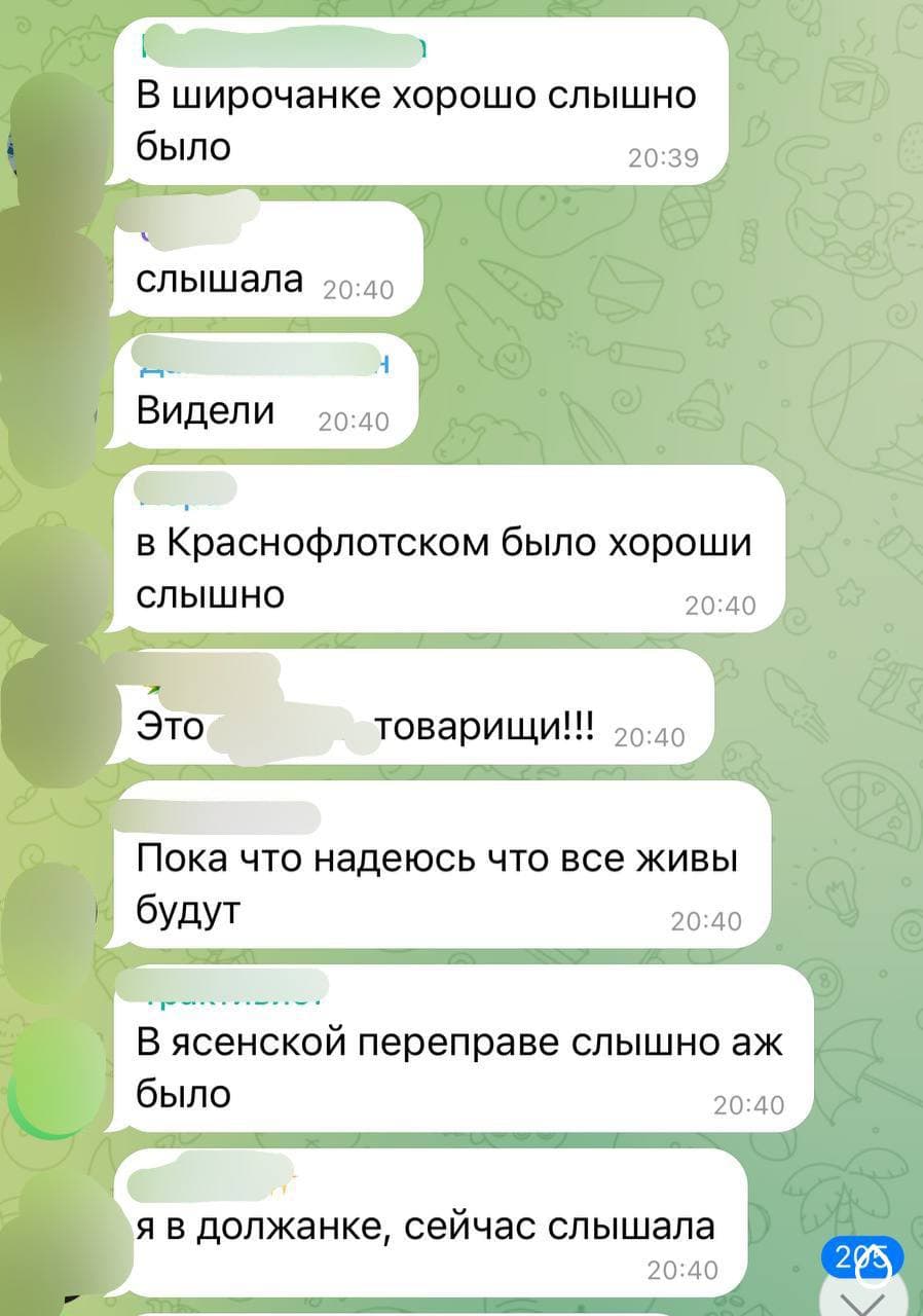 Люди услышали странные звуки вечером Люди услышали странные звуки вечером
