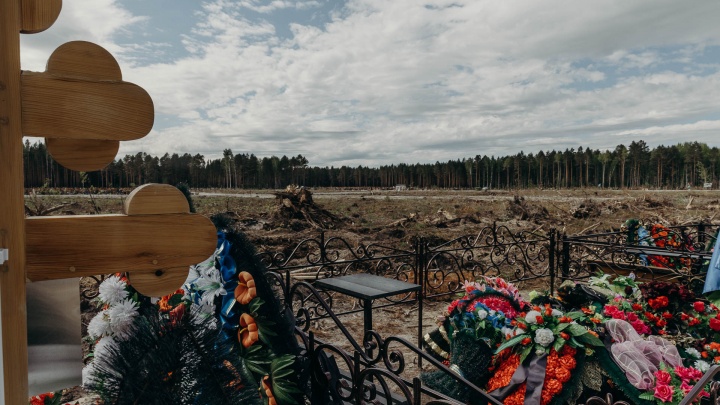 40-летнего солдата, погибшего в спецоперации на Украине, похоронили в тюменском селе