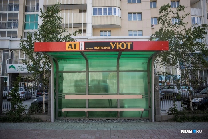Конкурс на обустройство комфортных остановок в Новосибирске признали несостоявшимся