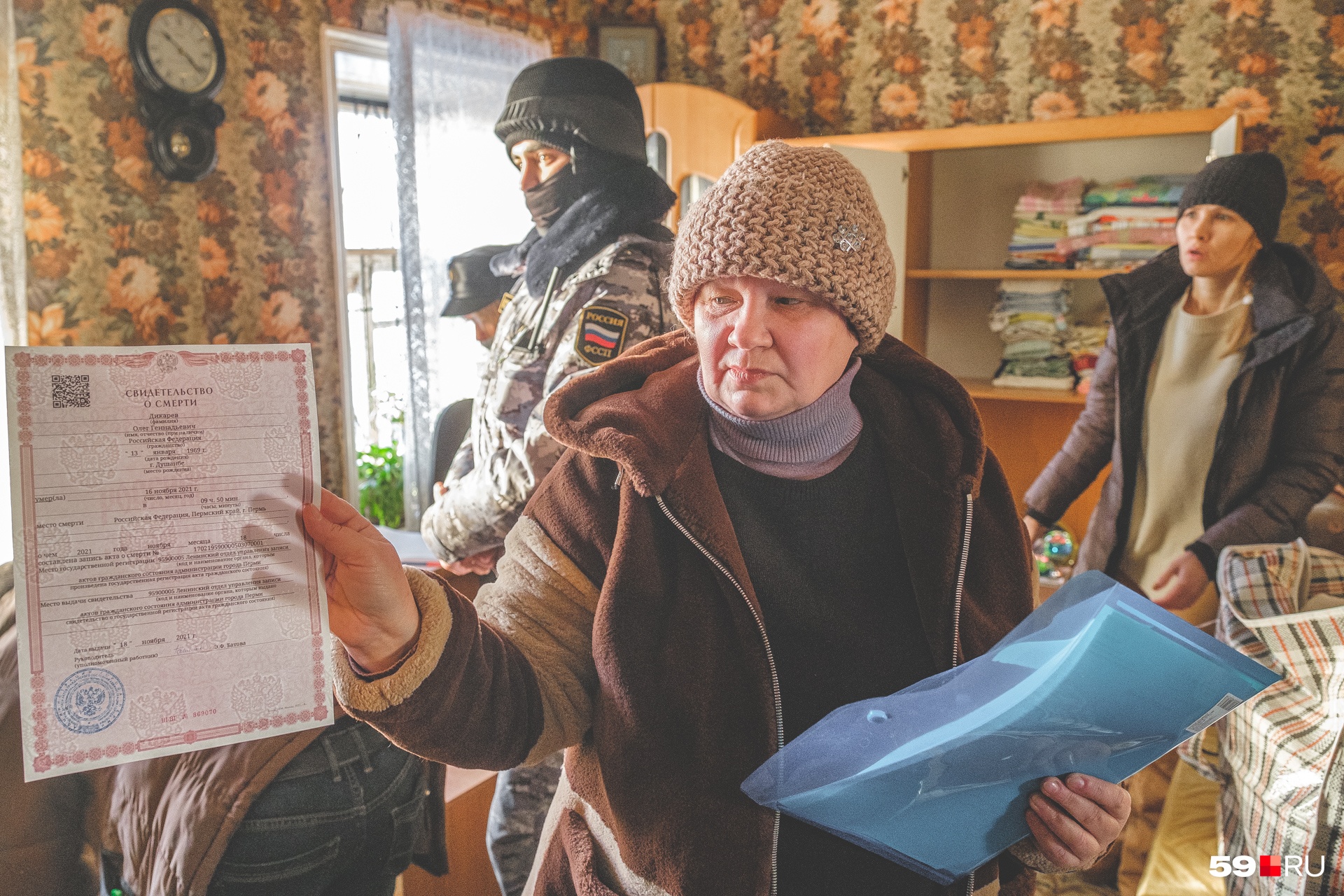 Вчера в этой семье случилось горе, умер человек. Но съехать всё равно нужно сегодня Вчера в этой семье случилось горе, умер человек. Но съехать всё равно нужно сегодня