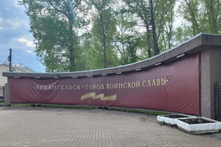 На месте этой растяжки хотят выложить картину На месте этой растяжки хотят выложить картину