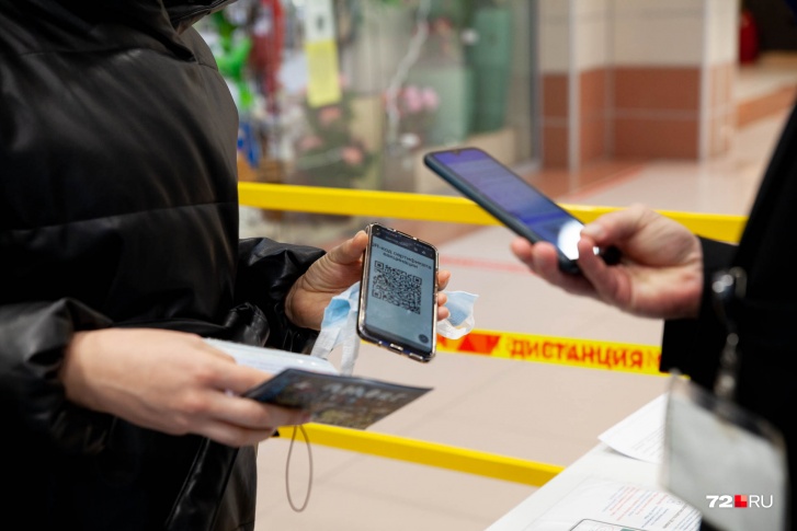 Список мест, куда нельзя попасть без QR-кода, пополнится с 3 декабря крупными универмагами Список мест, куда нельзя попасть без QR-кода, пополнится с 3 декабря крупными универмагами