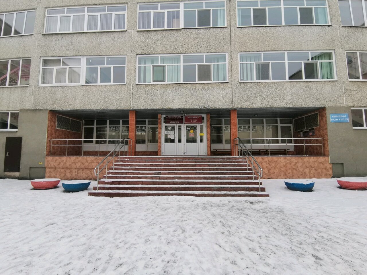 В Екатеринбурге срочно эвакуировали две школы