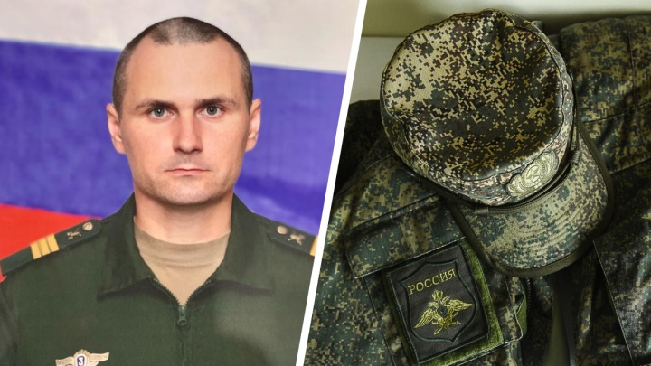«Остались жена и шестилетний сын»: солдат из Екатеринбурга погиб во время спецоперации на Украине