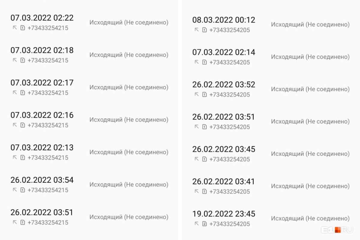 Дозвониться до полиции жители дома не могут Дозвониться до полиции жители дома не могут