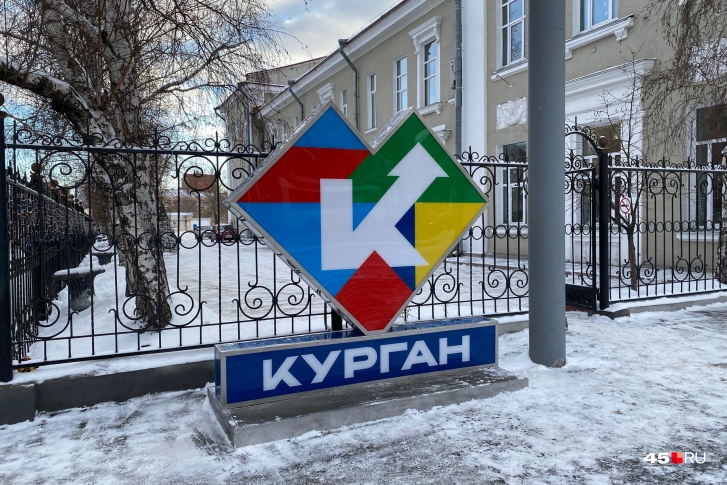 Скандал с разработкой логотипа в регионе продолжается Скандал с разработкой логотипа в регионе продолжается